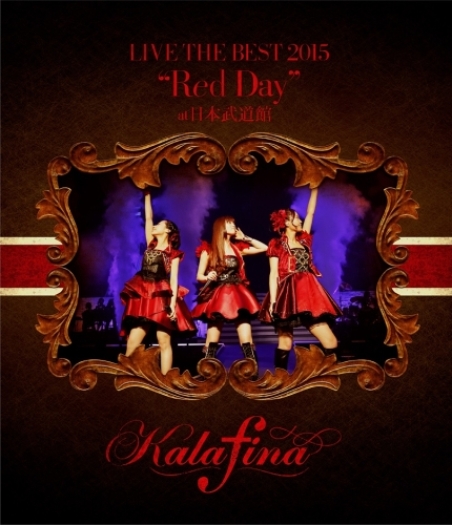 Kalafina_-_LIVE_THE_BEST_2015_Red_Day_Blu-ray